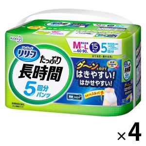 大人用紙おむつ リリーフ はつらつパンツ たっぷり長時間 M〜L 1ケース（60枚:15枚入×4個） 花王