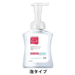 マリコール ピュアマンスール ラピドゥ ( 200ml ) : 爽快ドラッグ