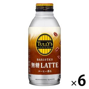 伊藤園 タリーズコーヒー BARISTA’S 無糖LATTE（バリスタズ 無糖ラテ）HOT＆COLD 370ml 1セット（6缶）｜LOHACO by ASKUL