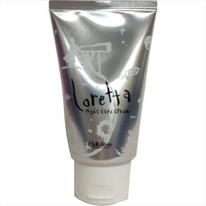 Ai SENOLIX NMN セノリックスNMNシステム MR トリートメント2