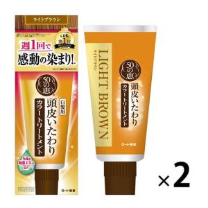 LOHACO - 50の恵 頭皮いたわりカラートリートメント ライト