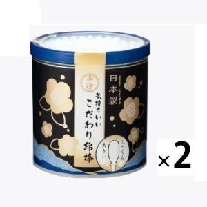 気持ちいいこだわり綿棒　110本入　1セット（2個）　山洋