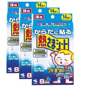 からだに貼る熱さまシート　冷却シート 冷感ツブ配合　14枚入　１セット(3箱) 小林製薬