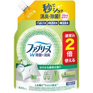 ファブリーズ ファブリーズ ダブル除菌 詰替用 10L 業務用 P＆G : e