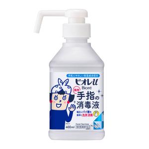 ビオレｕ 手指の消毒液 置き型 本体 400ｍL 花王｜LOHACO by アスクル