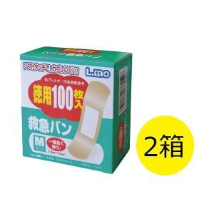 エルモ救急バン　M　100枚入　1セット（2箱）　日進医療器の商品画像