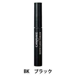 CANMAKE（キャンメイク） クイックラッシュカーラー BK（ブラック） 井田ラボラトリーズ