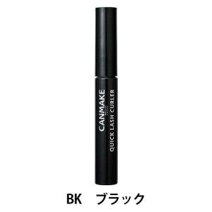 CANMAKE（キャンメイク） クイックラッシュカーラー BK（ブラック） 井田ラボラトリーズ｜LOHACO by アスクル
