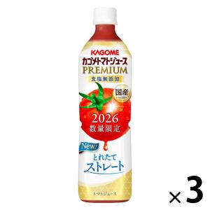KAGOME（カゴメ） トマトジュース プレミアム 2026 食塩無添加 195ml