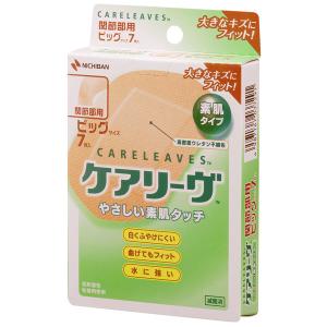 ニチバン 救急絆創膏 ケアリーヴ ビッグサイズ（関節部用） 60mm×80mm CL7B　 1箱（7枚入）