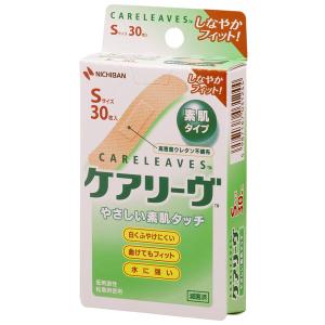 ニチバン 救急絆創膏 ケアリーヴ Sサイズ 12mm×55mm CL30S 1箱（30枚入）｜LOHACO by アスクル