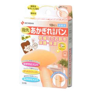 ニチバン あかぎれ保護バン 指先用 58mm×55mm AGB10F　1箱（10枚入）の商品画像