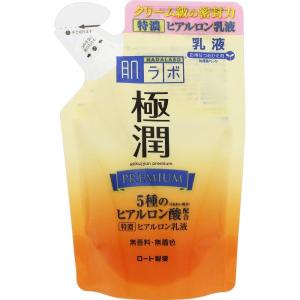 【アウトレット】【Goエシカル】肌ラボ 極潤プレミアム ヒアルロン乳液 つめかえ用 140mL ロート製薬