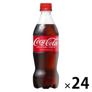 コカ・コーラ 500ml 1箱（24本入）｜LOHACO by ASKUL