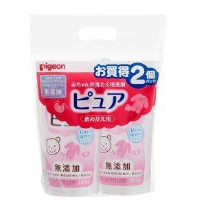 ピジョン 赤ちゃんの洗たく洗剤 ピュア 詰め替え 720ml 1パック（2個）