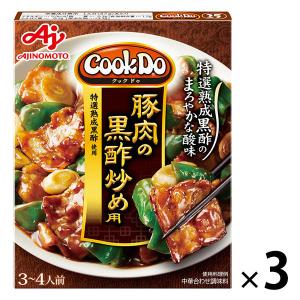 Cook　Do（R）　クックドゥ（中華合わせ調味料）　豚肉の黒酢炒め用　1セット（3個入）　味の素｜LOHACO by ASKUL