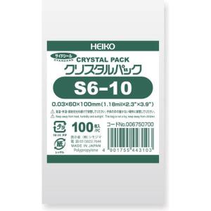 HEIKO クリスタルパック S6-10 横60×縦100mm 6750700 OPP袋 透明袋 1袋（100枚入） シモジマ 856-2677｜LOHACO by ASKUL