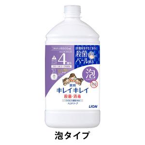 キレイキレイ 薬用 ハンドソープ 泡 詰め替え特大 フローラルソープ ８００ｍｌ ライオン【泡タイプ】（イチオシ）
