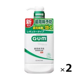 GUM(ガム)デンタルリンス 960ml 薬用 液体ハミガキ [レギュラータイプ ハーブミントタイプ] マウスウォッシュ 1セット(2本)｜LOHACO by アスクル