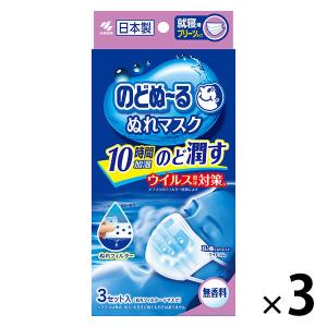 のどぬ〜る 小林製薬 ぬれマスク 就寝用 プリーツタイプ 無香料 (3