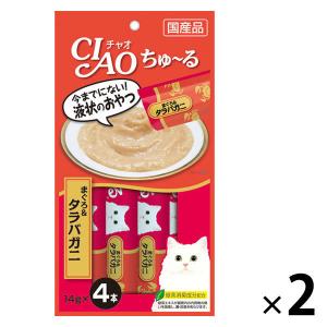 いなば CIAO チャオ ちゅーる キャットフード 猫 まぐろ＆タラバガニ 国産（14g×4本）2袋 ちゅ〜る チュール おやつ