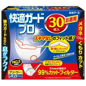 快適ガードプロ プリーツタイプマスク ふつうサイズ メガネ お徳用 30枚入 白元アース