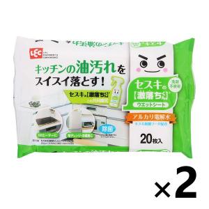 セスキの激落ちくんシート キッチン用 お掃除シート 油汚れ 洗剤不使用 セット（1パック（20枚入）×2）レック｜LOHACO by アスクル