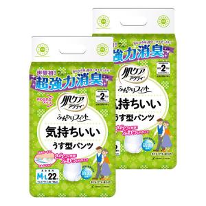 大人用紙おむつ 肌ケア アクティ ふんわりフィット気持ちいい 介護おむつ うす型パンツ M-L 2パック（22枚×2個）