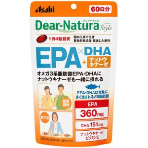 ディアナチュラ（Dear-Natura）スタイル　EPA×DHA・ナットウキナーゼ　60日分　1袋　アサヒGF　サプリメント