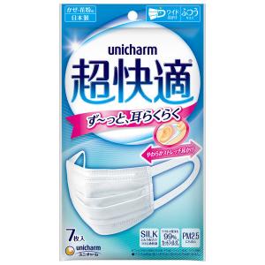 超快適マスクプリーツタイプふつうサイズ　3層式　1個（7枚入）　ユニ・チャーム　日本製