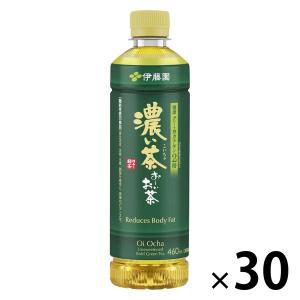 【機能性表示食品】伊藤園 おーいお茶 濃い茶 スマートボトル 460ml 1箱（30本入） 緑茶