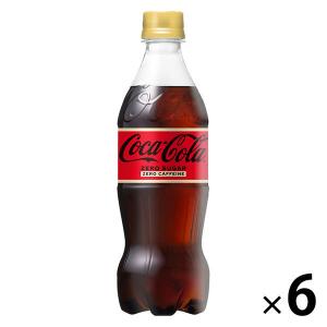 コカ・コーラ　ゼロカフェイン 500ml　1セット（6本）