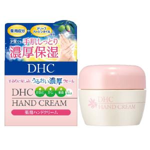 DHC 薬用ハンドクリームSSL 120g 無香料・無着色・濃厚保湿 ジャータイプ ディーエイチシー