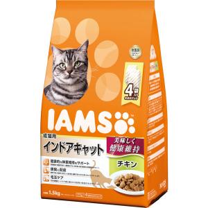 アイムス 成猫用 インドアキャット チキン 1.5kg（375g×小分け4袋）マース キャットフード 猫 ドライ｜LOHACO by ASKUL