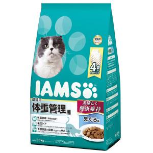アイムス 成猫用 体重管理用 まぐろ味 1.5kg（375g×小分け4袋）マース キャットフード 猫 ドライ