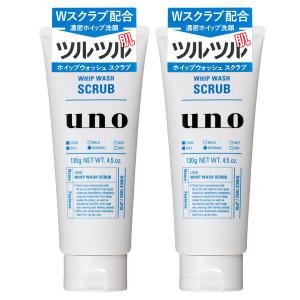 UNO（ウーノ）洗顔料 ホイップウォッシュ スクラブ 濃密ホイップ 130g 2個 毛穴の汚れザラつきに ツルツル肌 ファイントゥデイ