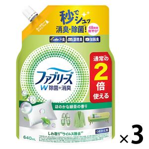 【新品・未使用・オススメ品】ファブリーズ ダブル除菌 10L スプレー詰め替え ファブリーズ 消臭スプレー ダブル除菌プラス 詰替用 業務用サイズ 10L