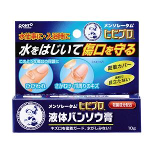 メンソレータム　ヒビプロ　液体バンソウ膏　10g　ロート製薬