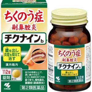 チクナインb 112錠 小林製薬【第2類医薬品】｜LOHACO by アスクル