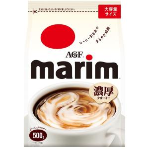 【コーヒーミルク】AGF マリーム 1袋（500g）