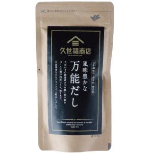 久世福商店　風味豊かな万能だし　40g（8g×5包入）1個