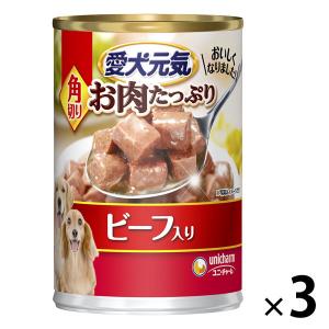 愛犬元気 お肉たっぷり 角切り ビーフ入り 375g 3缶 ドッグフード 犬 ウェット 缶詰