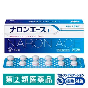 ナロンエースT 48錠 大正製薬★控除★イブプロフェン 頭痛・月経痛（生理痛）・歯痛・腰痛・悪寒・発熱に【指定第2類医薬品】｜LOHACO by ASKUL