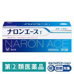 ナロンエースT 84錠 大正製薬★控除★ イブプロフェン 頭痛・月経痛（生理痛）・歯痛・腰痛・悪寒・発熱に【指定第2類医薬品】｜LOHACO by ASKUL