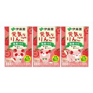 伊藤園 こども元気なりんご 国産100 すっきりおいしい 100ml　1箱（18本入）｜LOHACO by アスクル