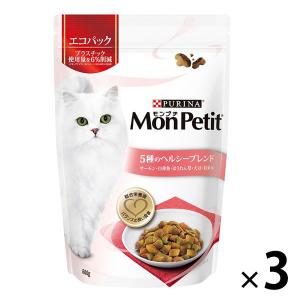 【アウトレット】【Goエシカル】モンプチ バッグ 5種のヘルシーブレンド 600g ネスレ キャットフード 猫  1セット（3袋：1袋×3）
