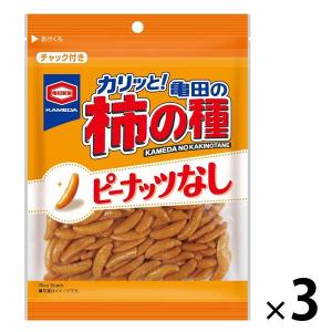 【セール】亀田製菓 亀田の柿の種ピーナッツなし 100g　3袋　おつまみ