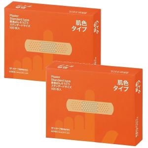 救急ばんそうこう　肌色タイプ　スタンダードサイズ　1セット（100枚入×2箱）　リバテープ製薬  オリジナル｜LOHACO by アスクル