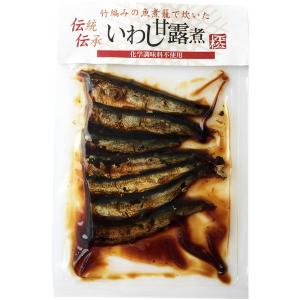【LOHACO限定】伝統伝承 無添加 いわし甘露煮 95ｇ 1袋 平松食品 オリジナル