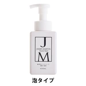 ファーマアクト （1ケース販売）「ファーマアクト 薬用 泡ハンドソープ